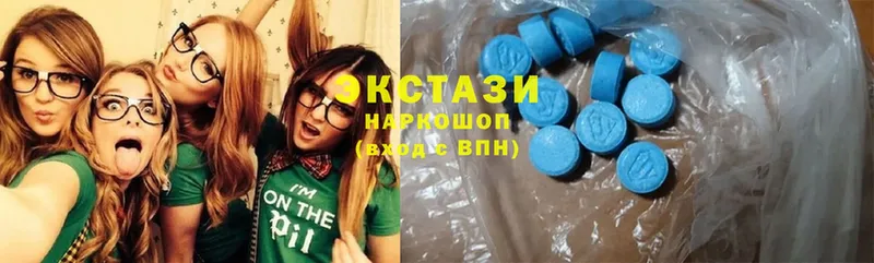 ЭКСТАЗИ 280 MDMA  Котельниково 