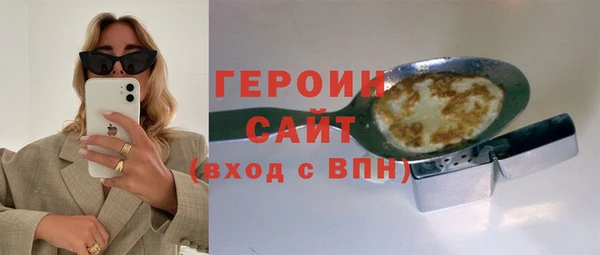 спайс Бородино