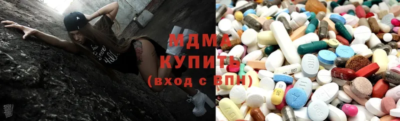 MDMA молли  mega как зайти  Котельниково 